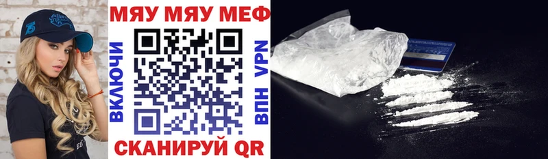 Сколько стоит Советская Гавань ГАШ  MEGA   Альфа ПВП  Меф мяу мяу  COCAIN  МАРИХУАНА  АМФ 