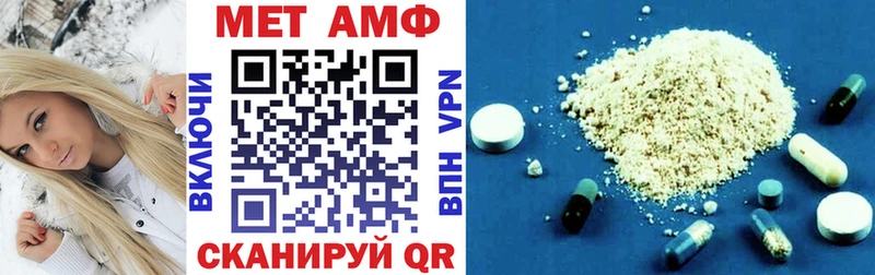 Amphetamine VHQ  цены   Советская Гавань 