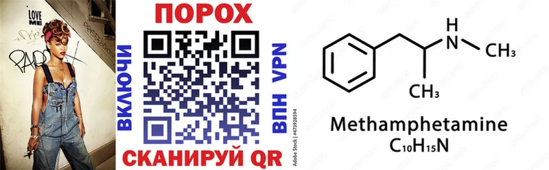 Амфетамин Premium Советская Гавань