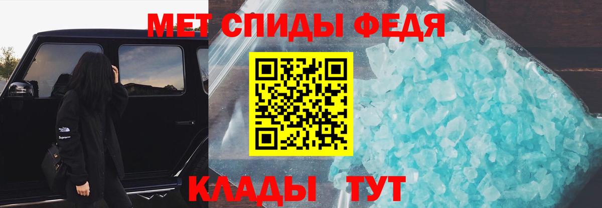 АМФ Розовый Советская Гавань