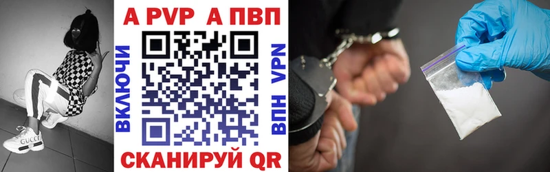 Alfa_PVP Соль  Советская Гавань 