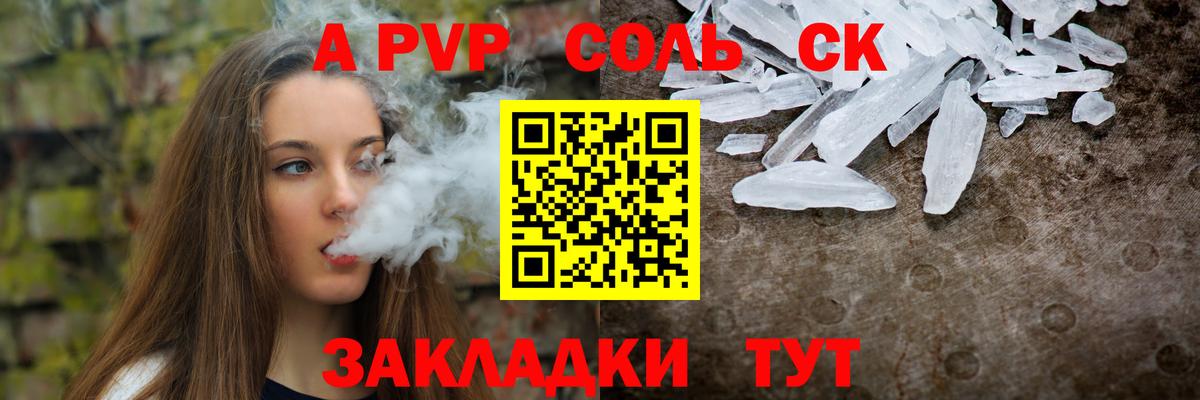 А ПВП VHQ Советская Гавань