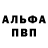 Первитин кристалл FOXCORD