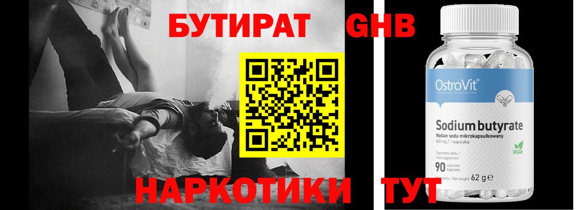 Кокаин  Советская Гавань  LSD-25  ГАШИШ  Марихуана  Меф МЯУ МЯУ кристаллы  Канабис 