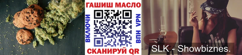 МЕГА ссылки  Советская Гавань  Canna-Cookies конопля 