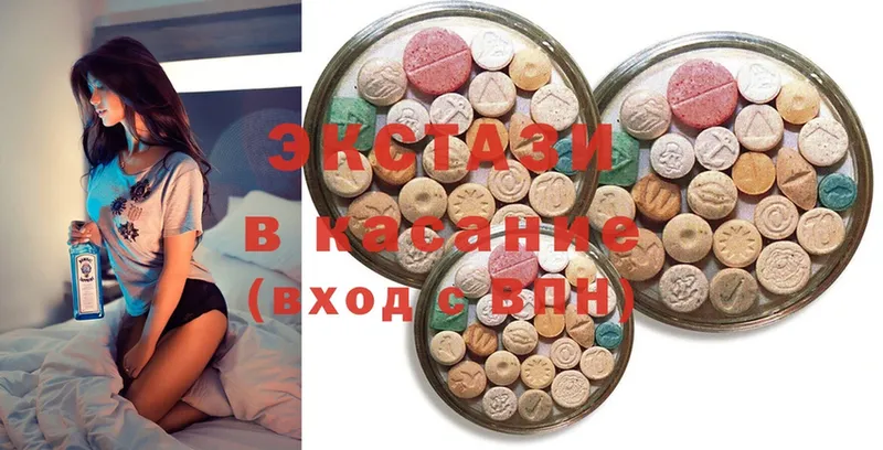 Экстази MDMA  Советская Гавань 