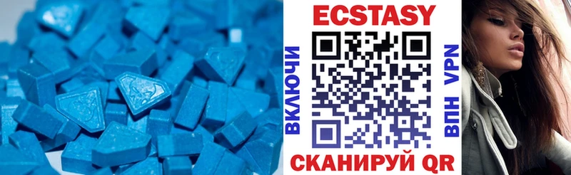 ЭКСТАЗИ 99%  как найти закладки  Советская Гавань 