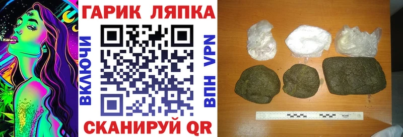 Гашиш Premium  Советская Гавань 