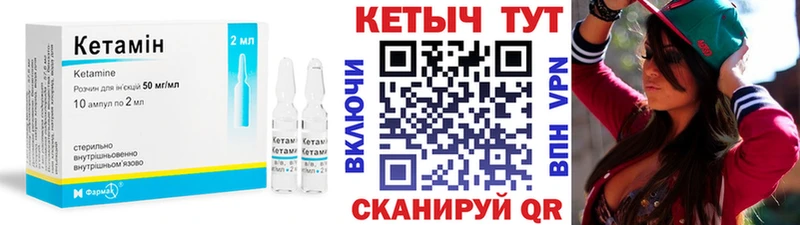 КЕТАМИН VHQ  KRAKEN вход  Советская Гавань  где можно купить  
