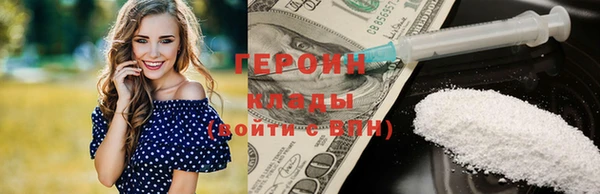 бошки Нея