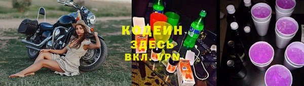 альфа пвп Надым