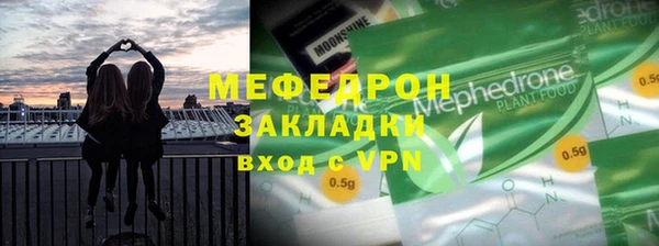 альфа пвп Надым