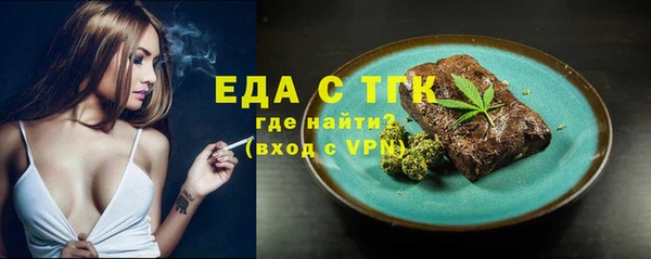 PSILOCYBIN Валдай