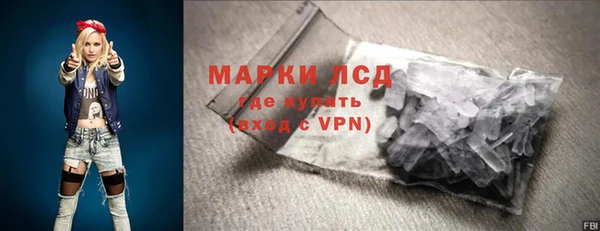 марихуана Нефтекумск
