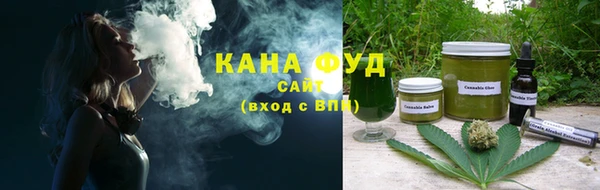 каннабис Навашино