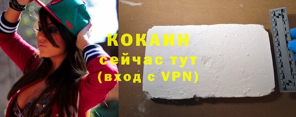 альфа пвп Надым