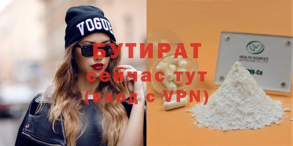 альфа пвп Надым