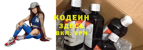 альфа пвп Надым