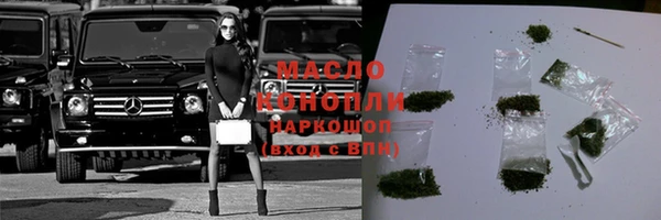 каннабис Навашино