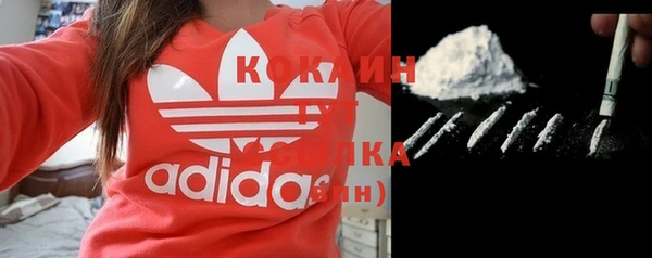 каннабис Навашино