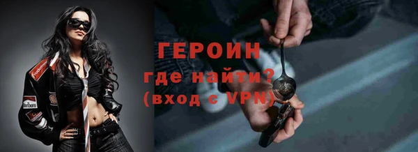 альфа пвп Надым