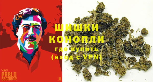каннабис Навашино