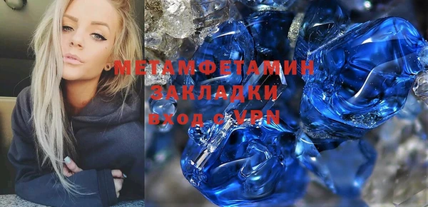 марки nbome Бутурлиновка