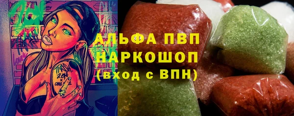 молекула духа Нефтегорск