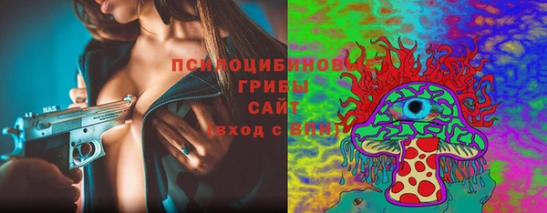 каннабис Навашино