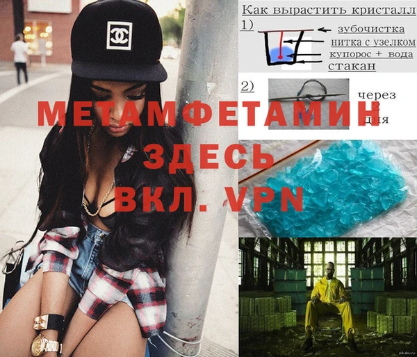 мдпв Валуйки
