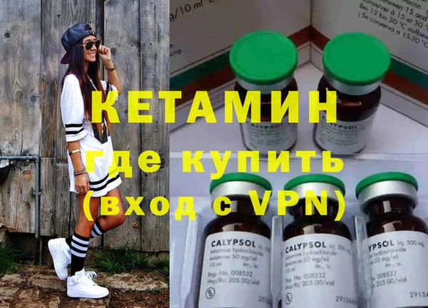 PSILOCYBIN Валдай