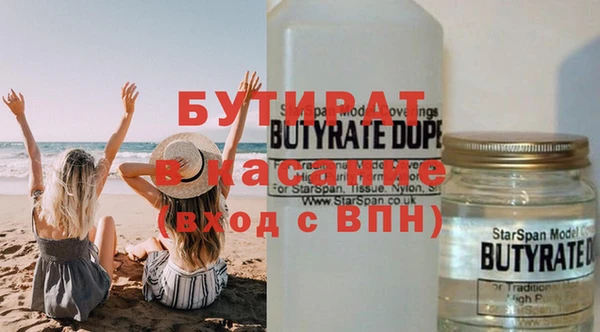альфа пвп Надым
