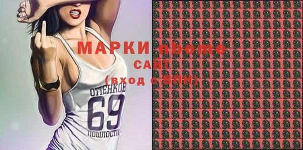 марки nbome Бутурлиновка