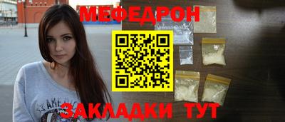 трава Беслан