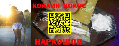 прущие грибы Бийск