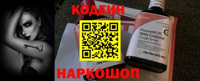 трава Беслан