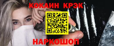 прущие грибы Бийск