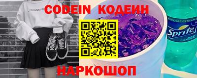 трава Беслан