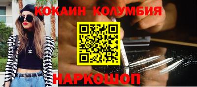 трава Беслан