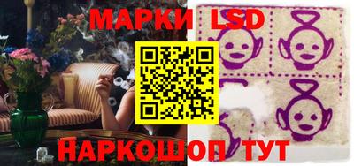 трава Беслан