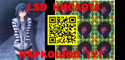 прущие грибы Бийск