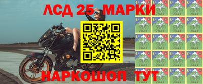 прущие грибы Бийск