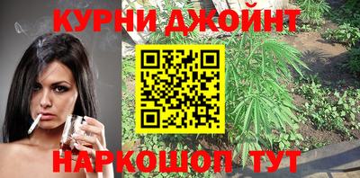 трава Беслан