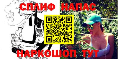 трава Беслан