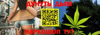 прущие грибы Бийск