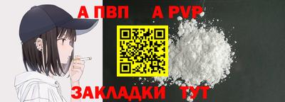 амф Кинель