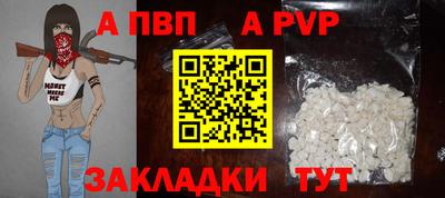 прущие грибы Бийск