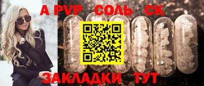 амф Кинель