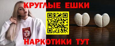 ГАЛЛЮЦИНОГЕННЫЕ ГРИБЫ Кимры