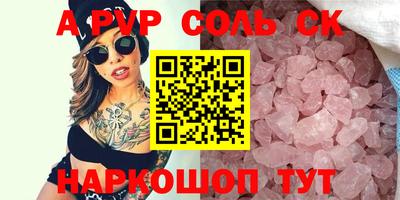 apvp Кингисепп